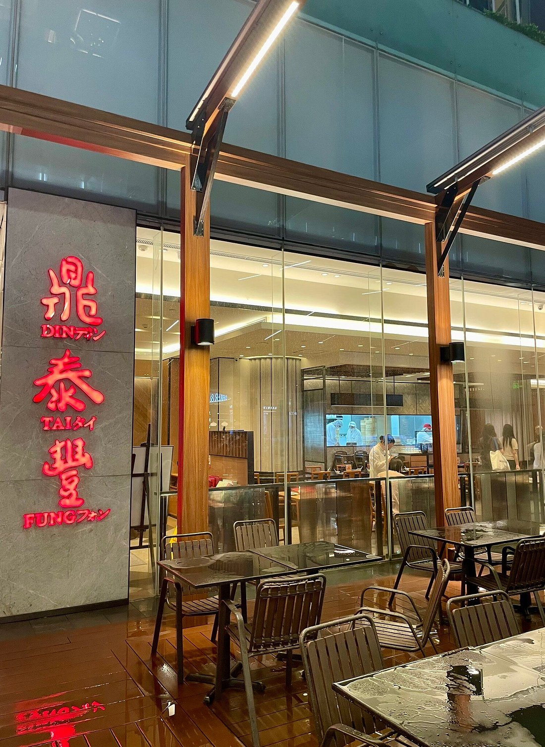 Din Tai Fung