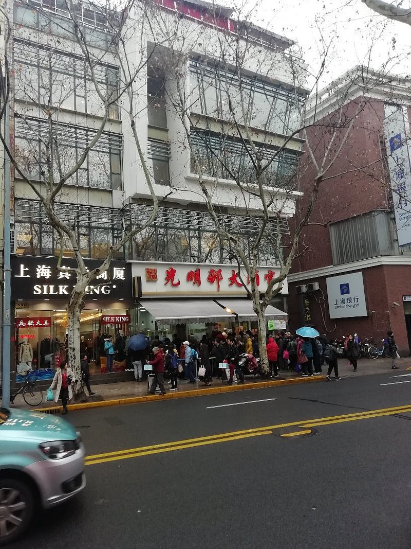 Guangmingcun Restaurant